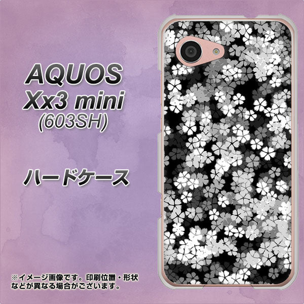 SoftBank アクオス Xx3 mini 603SH 高画質仕上げ 背面印刷 ハードケース【1332 夜桜】