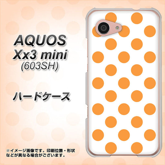 SoftBank アクオス Xx3 mini 603SH 高画質仕上げ 背面印刷 ハードケース【1349 シンプルビッグオレンジ白】