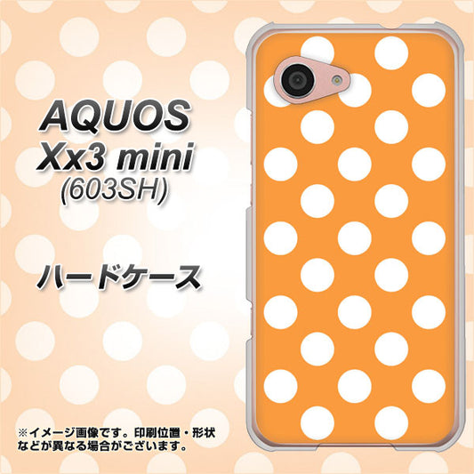 SoftBank アクオス Xx3 mini 603SH 高画質仕上げ 背面印刷 ハードケース【1353 シンプルビッグ白オレンジ】