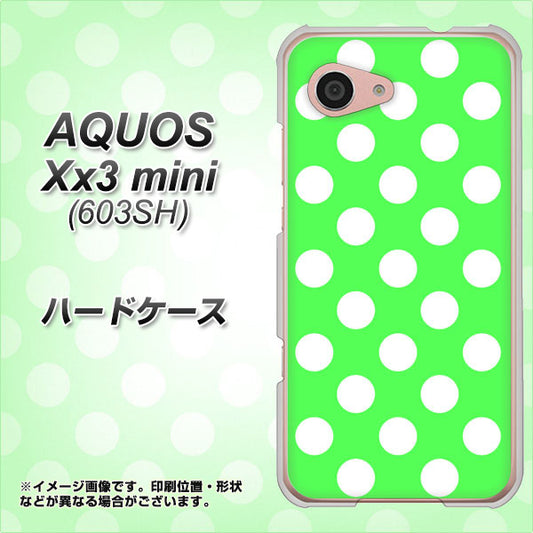 SoftBank アクオス Xx3 mini 603SH 高画質仕上げ 背面印刷 ハードケース【1356 シンプルビッグ白緑】