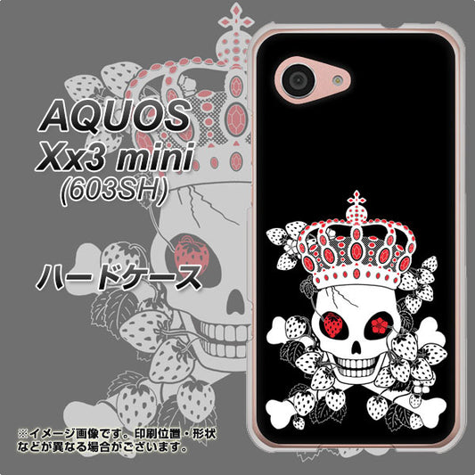 SoftBank アクオス Xx3 mini 603SH 高画質仕上げ 背面印刷 ハードケース【AG801 苺骸骨王冠(黒)】