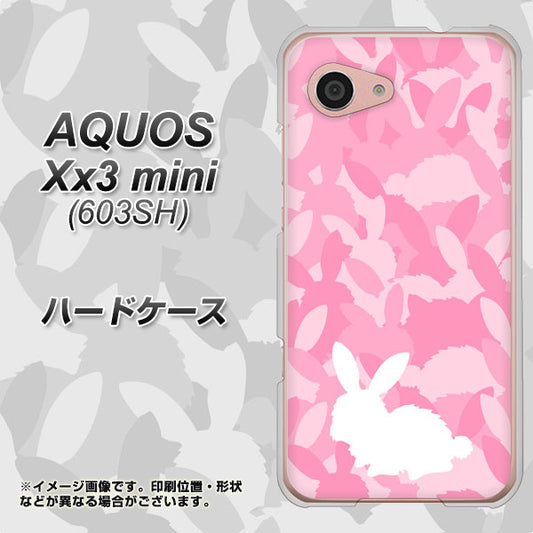 SoftBank アクオス Xx3 mini 603SH 高画質仕上げ 背面印刷 ハードケース【AG804 うさぎ迷彩風(ピンク)】