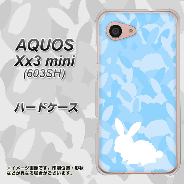 SoftBank アクオス Xx3 mini 603SH 高画質仕上げ 背面印刷 ハードケース【AG805 うさぎ迷彩風(水色)】