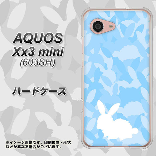 SoftBank アクオス Xx3 mini 603SH 高画質仕上げ 背面印刷 ハードケース【AG805 うさぎ迷彩風(水色)】