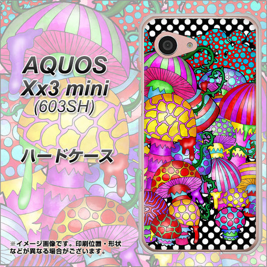 SoftBank アクオス Xx3 mini 603SH 高画質仕上げ 背面印刷 ハードケース【AG807 きのこ（黒）】