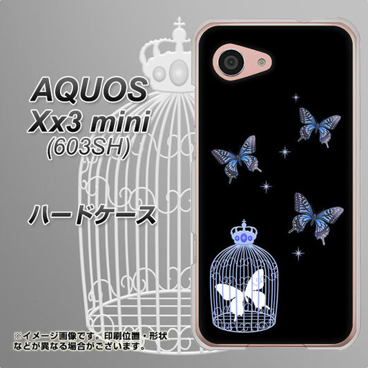 SoftBank アクオス Xx3 mini 603SH 高画質仕上げ 背面印刷 ハードケース【AG812 蝶の王冠鳥かご（黒×青）】