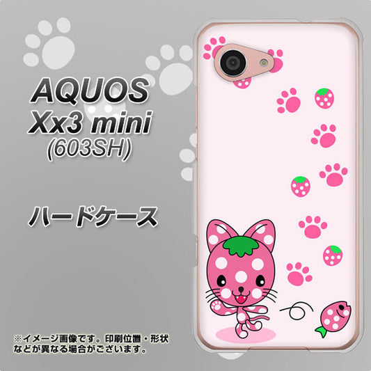 SoftBank アクオス Xx3 mini 603SH 高画質仕上げ 背面印刷 ハードケース【AG819 イチゴ猫のにゃんベリー（ピンク）】
