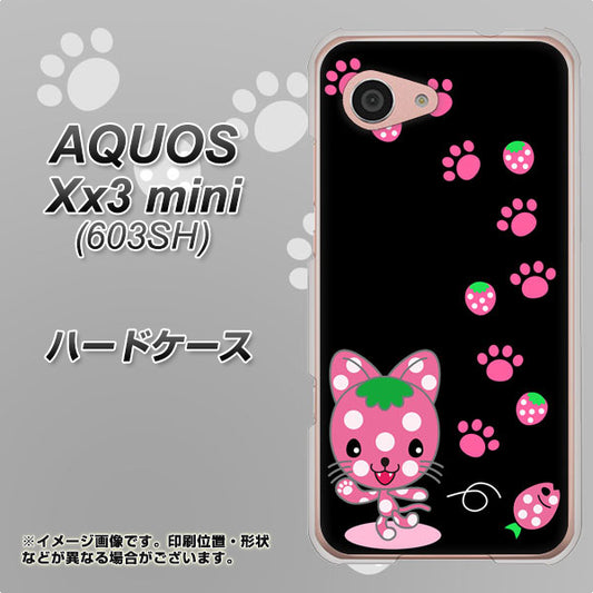 SoftBank アクオス Xx3 mini 603SH 高画質仕上げ 背面印刷 ハードケース【AG820 イチゴ猫のにゃんベリー（黒）】