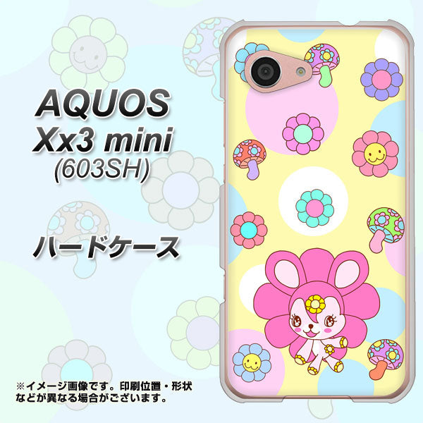 SoftBank アクオス Xx3 mini 603SH 高画質仕上げ 背面印刷 ハードケース【AG824 フラワーうさぎのフラッピョン(黄色)】