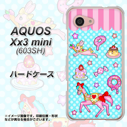 SoftBank アクオス Xx3 mini 603SH 高画質仕上げ 背面印刷 ハードケース【AG828 メリーゴーランド(水色)】