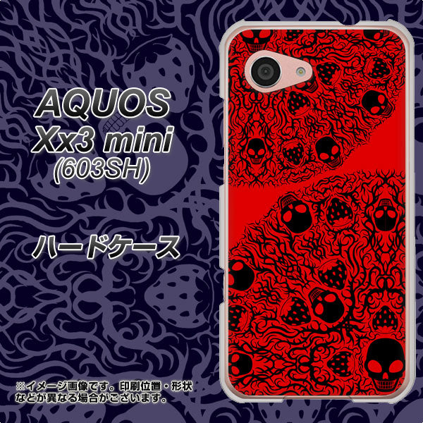 SoftBank アクオス Xx3 mini 603SH 高画質仕上げ 背面印刷 ハードケース【AG835 苺骸骨曼荼羅(赤)】