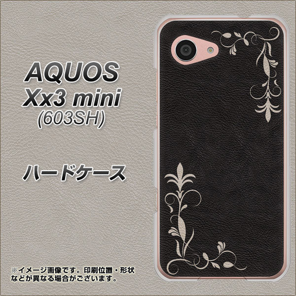 SoftBank アクオス Xx3 mini 603SH 高画質仕上げ 背面印刷 ハードケース【EK825 レザー風グラスフレーム】