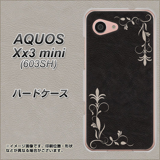 SoftBank アクオス Xx3 mini 603SH 高画質仕上げ 背面印刷 ハードケース【EK825 レザー風グラスフレーム】