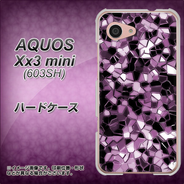 SoftBank アクオス Xx3 mini 603SH 高画質仕上げ 背面印刷 ハードケース【EK837 テクニカルミラーパープル】