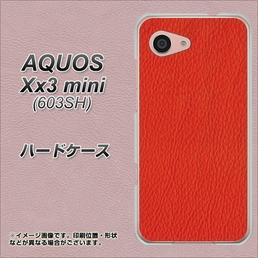 SoftBank アクオス Xx3 mini 603SH 高画質仕上げ 背面印刷 ハードケース【EK852 レザー風レッド】