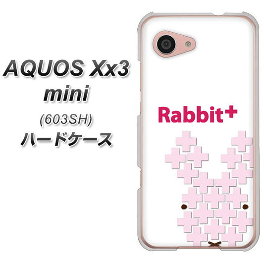 SoftBank アクオス Xx3 mini 603SH 高画質仕上げ 背面印刷 ハードケース【IA802 Rabbit+】
