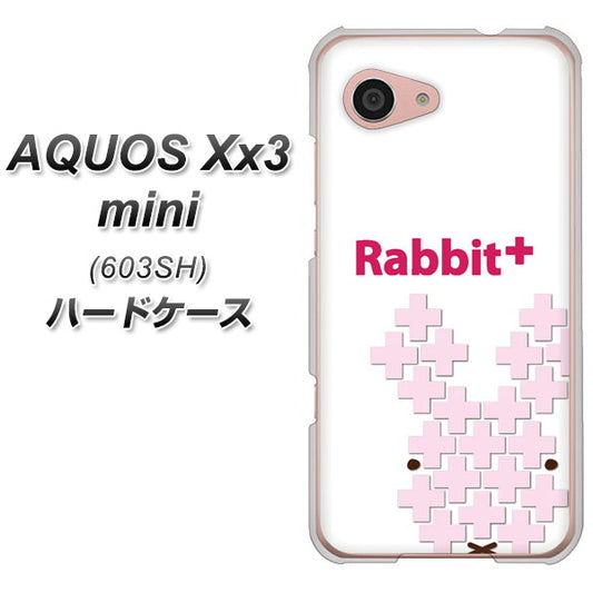 SoftBank アクオス Xx3 mini 603SH 高画質仕上げ 背面印刷 ハードケース【IA802  Rabbit＋】