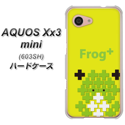 SoftBank アクオス Xx3 mini 603SH 高画質仕上げ 背面印刷 ハードケース【IA806  Frog＋】