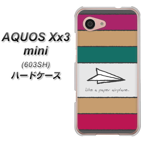 SoftBank アクオス Xx3 mini 603SH 高画質仕上げ 背面印刷 ハードケース【IA809 かみひこうき】