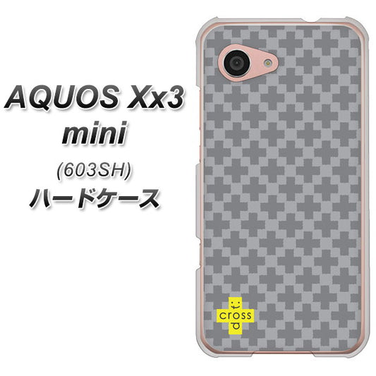 SoftBank アクオス Xx3 mini 603SH 高画質仕上げ 背面印刷 ハードケース【IB900 クロスドット_グレー】