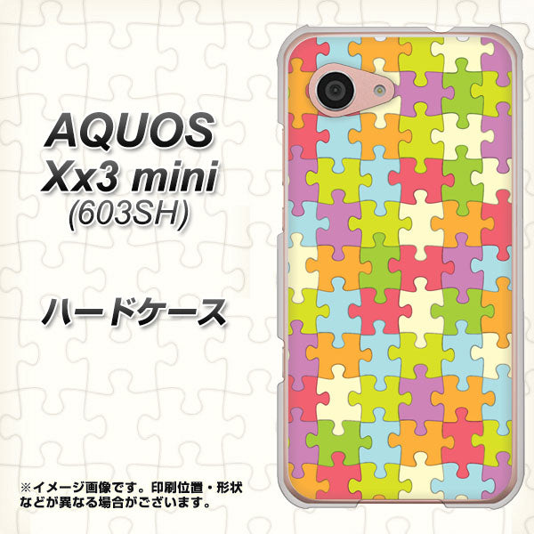 SoftBank アクオス Xx3 mini 603SH 高画質仕上げ 背面印刷 ハードケース【IB902 ジグソーパズル_カラフル】