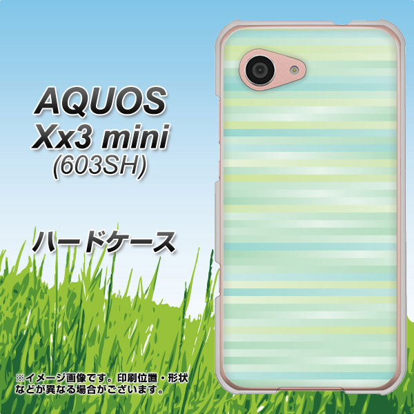 SoftBank アクオス Xx3 mini 603SH 高画質仕上げ 背面印刷 ハードケース【IB908 グラデーションボーダー_グリーン】