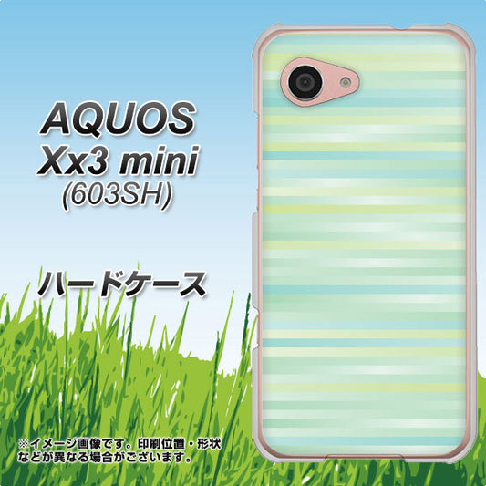 SoftBank アクオス Xx3 mini 603SH 高画質仕上げ 背面印刷 ハードケース【IB908 グラデーションボーダー_グリーン】
