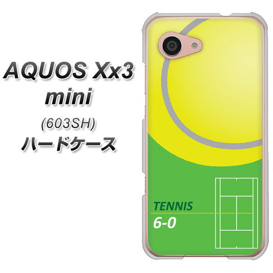 SoftBank アクオス Xx3 mini 603SH 高画質仕上げ 背面印刷 ハードケース【IB920  TENNIS】
