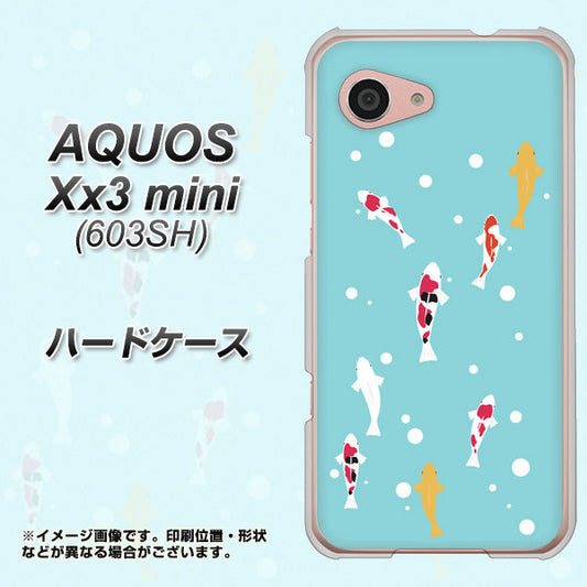 SoftBank アクオス Xx3 mini 603SH 高画質仕上げ 背面印刷 ハードケース【KG800 コイの遊泳】