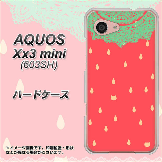SoftBank アクオス Xx3 mini 603SH 高画質仕上げ 背面印刷 ハードケース【MI800 strawberry ストロベリー】