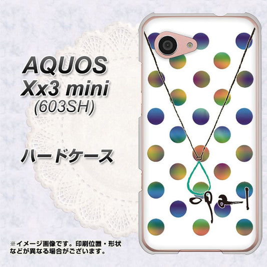 SoftBank アクオス Xx3 mini 603SH 高画質仕上げ 背面印刷 ハードケース【OE819 10月オパール】