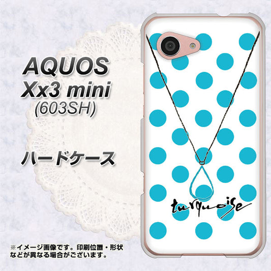 SoftBank アクオス Xx3 mini 603SH 高画質仕上げ 背面印刷 ハードケース【OE821 12月ターコイズ】