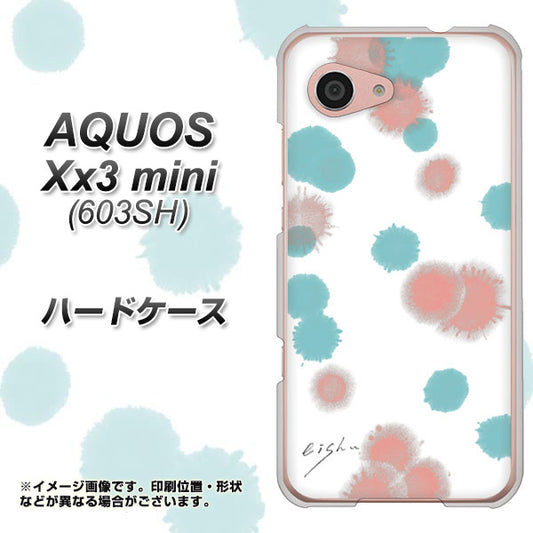 SoftBank アクオス Xx3 mini 603SH 高画質仕上げ 背面印刷 ハードケース【OE834 滴 水色×ピンク】