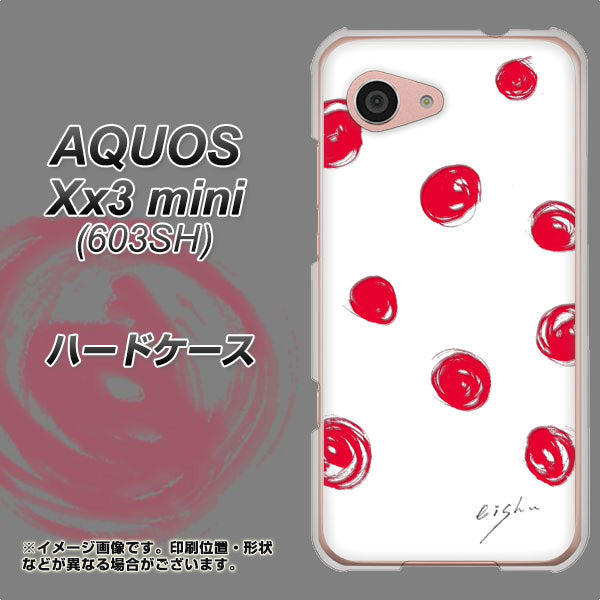 SoftBank アクオス Xx3 mini 603SH 高画質仕上げ 背面印刷 ハードケース【OE836 手描きシンプル ホワイト×レッド】