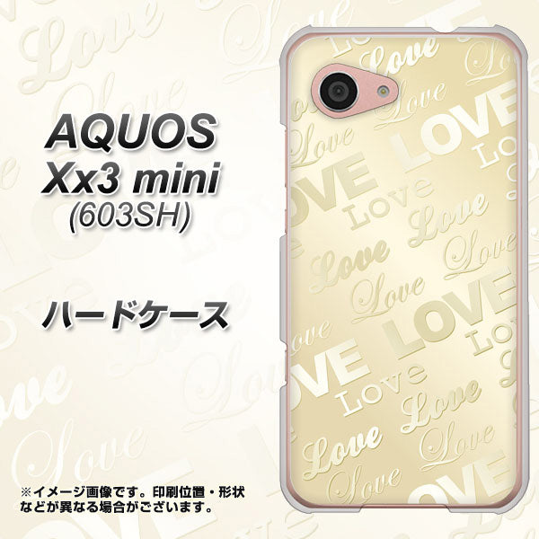 SoftBank アクオス Xx3 mini 603SH 高画質仕上げ 背面印刷 ハードケース【SC840 エンボス風LOVEリンク(ヌーディーベージュ)】