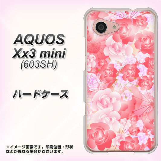SoftBank アクオス Xx3 mini 603SH 高画質仕上げ 背面印刷 ハードケース【VA817 はんなり色の華】