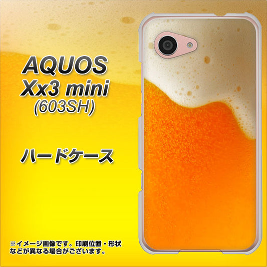 SoftBank アクオス Xx3 mini 603SH 高画質仕上げ 背面印刷 ハードケース【VA855 ジョッキ生(ビール)】