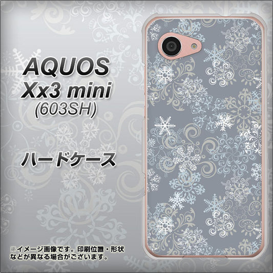 SoftBank アクオス Xx3 mini 603SH 高画質仕上げ 背面印刷 ハードケース【XA801 雪の結晶】