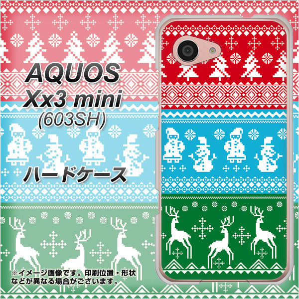 SoftBank アクオス Xx3 mini 603SH 高画質仕上げ 背面印刷 ハードケース【XA807 X'masモチーフ】