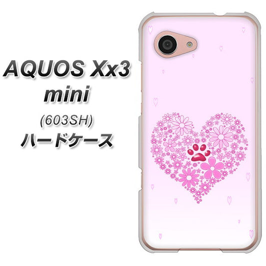 SoftBank アクオス Xx3 mini 603SH 高画質仕上げ 背面印刷 ハードケース【YA956 ハート03 素材クリア】