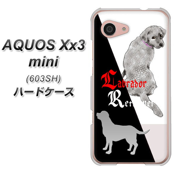 SoftBank アクオス Xx3 mini 603SH 高画質仕上げ 背面印刷 ハードケース【YD822 ラブラドールレトリバー03】
