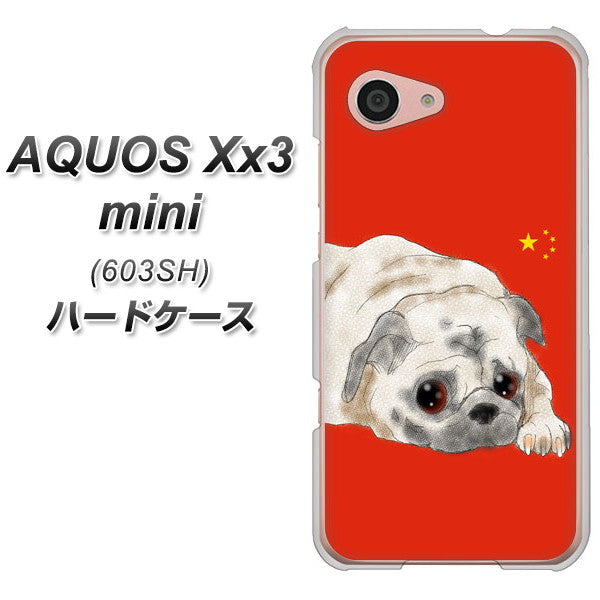 SoftBank アクオス Xx3 mini 603SH 高画質仕上げ 背面印刷 ハードケース【YD857 パグ03】