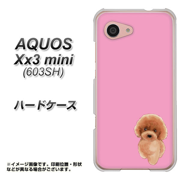SoftBank アクオス Xx3 mini 603SH 高画質仕上げ 背面印刷 ハードケース【YJ049 トイプードルレッド(ピンク)】
