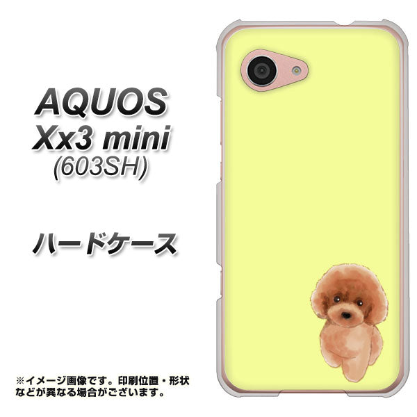 SoftBank アクオス Xx3 mini 603SH 高画質仕上げ 背面印刷 ハードケース【YJ051 トイプードルレッド(イエロー)】