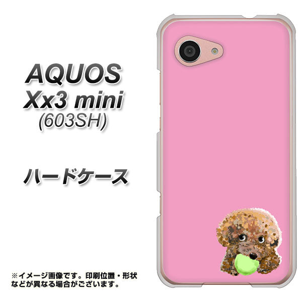 SoftBank アクオス Xx3 mini 603SH 高画質仕上げ 背面印刷 ハードケース【YJ053 トイプードル&ボール(ピンク)】
