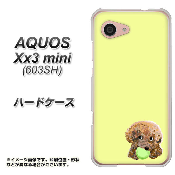 SoftBank アクオス Xx3 mini 603SH 高画質仕上げ 背面印刷 ハードケース【YJ056 トイプードル&ボール(イエロー)】