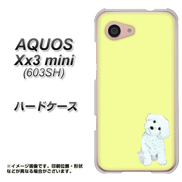 SoftBank アクオス Xx3 mini 603SH 高画質仕上げ 背面印刷 ハードケース【YJ072 トイプードルホワイト(イエロー)】