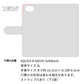 AQUOS R 605SH SoftBank スマホケース 手帳型 バイカラー×リボン