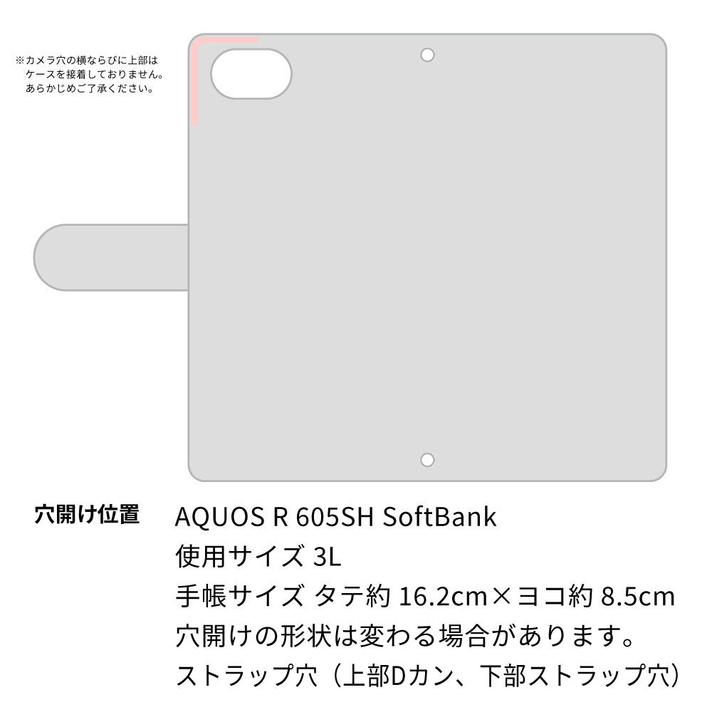 AQUOS R 605SH SoftBank スマホケース 手帳型 ニコちゃん