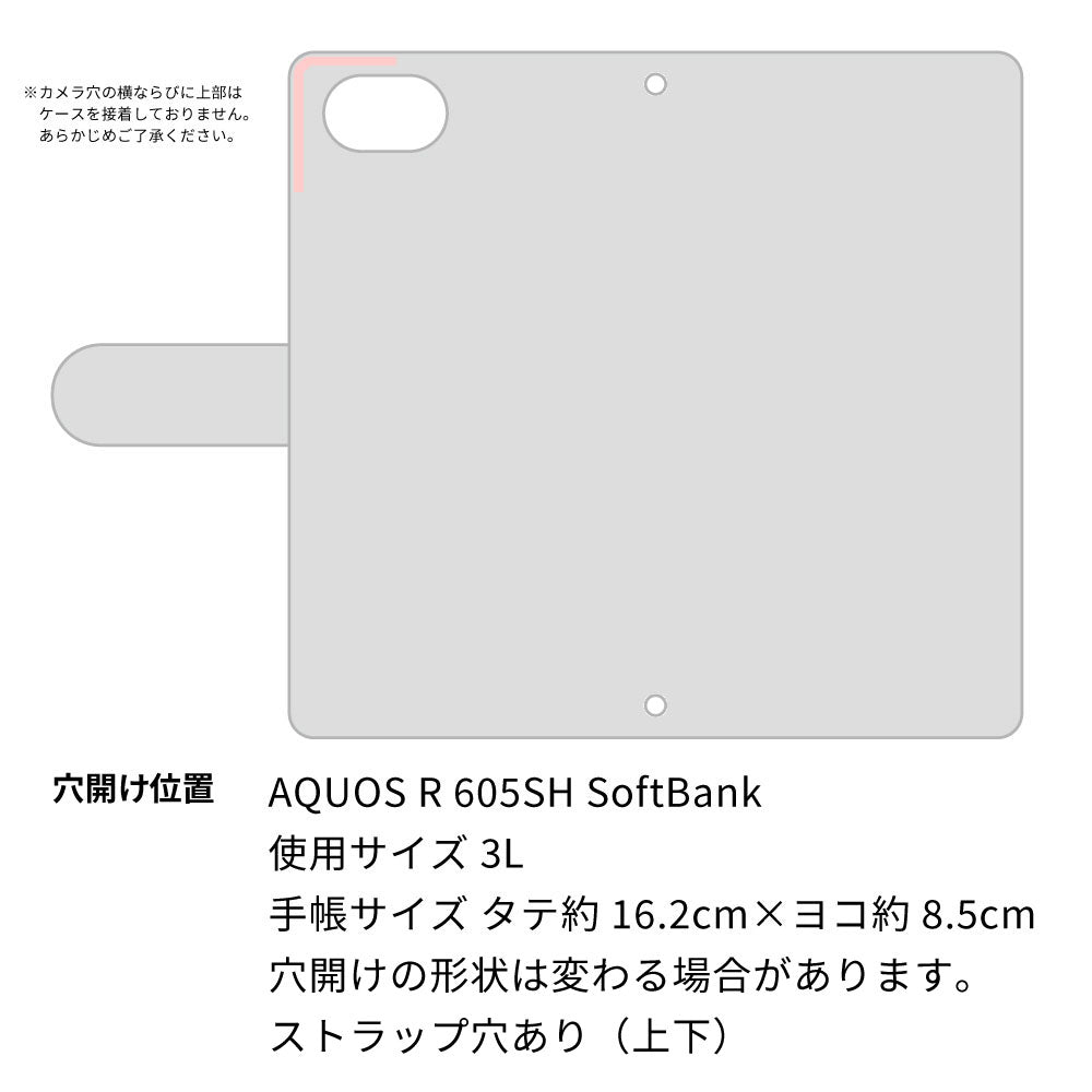 AQUOS R 605SH SoftBank スマホケース 手帳型 バイカラー レース スタンド機能付